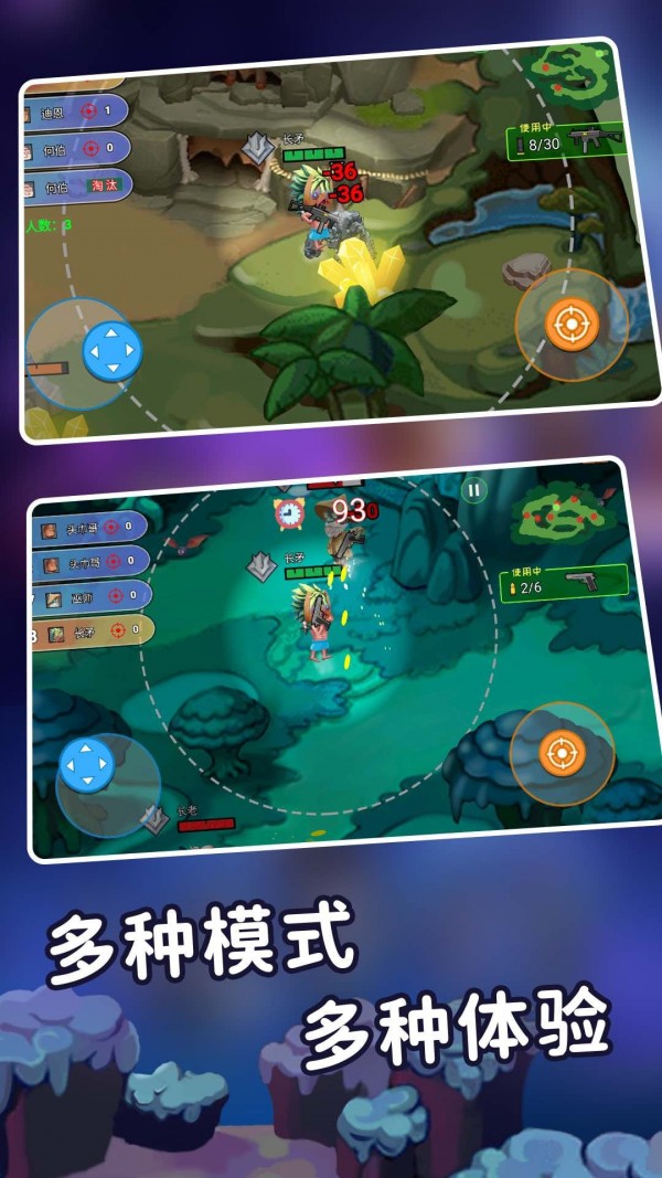 ��������֮����ǹս��׿���°����� v2.0.0