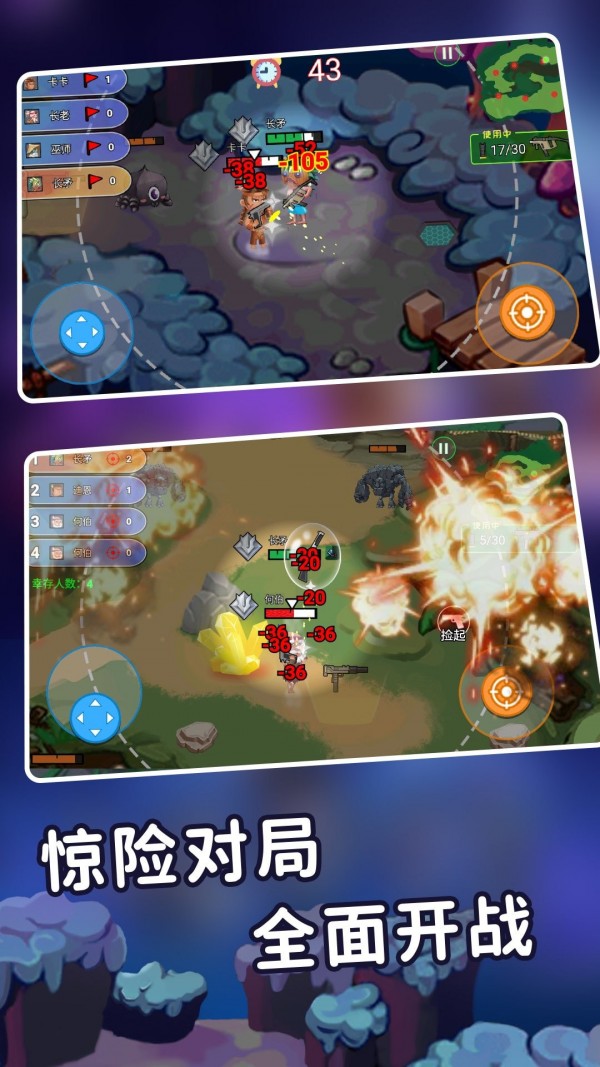 ��������֮����ǹս��׿���°����� v2.0.0