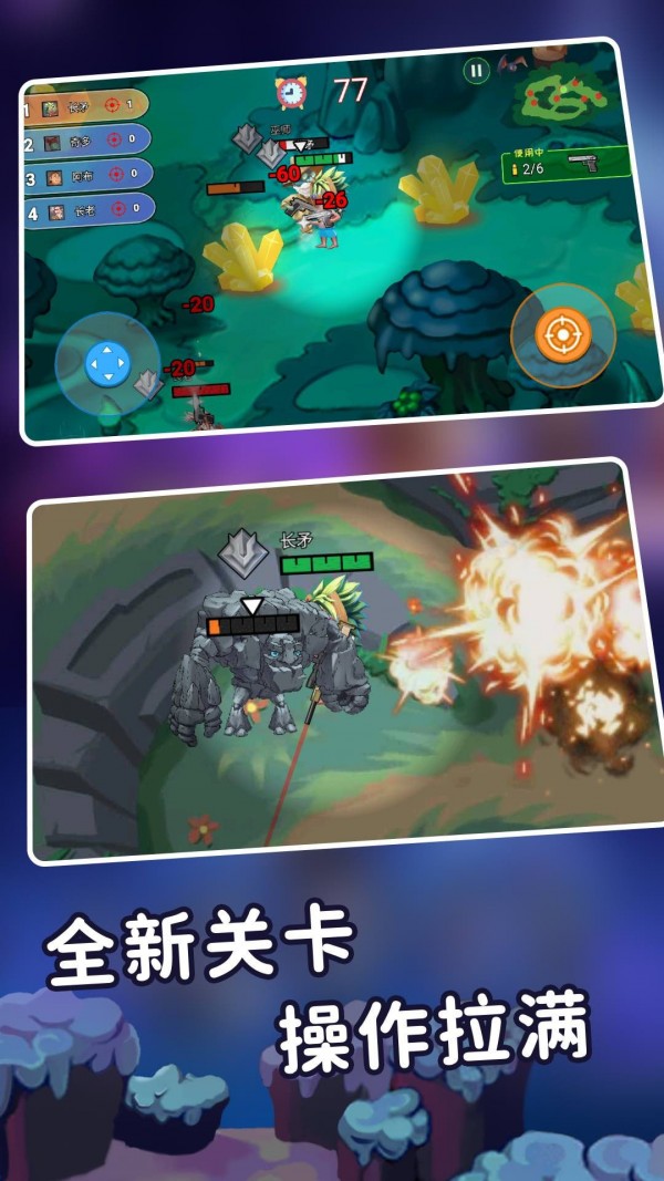 ��������֮����ǹս��׿���°����� v2.0.0