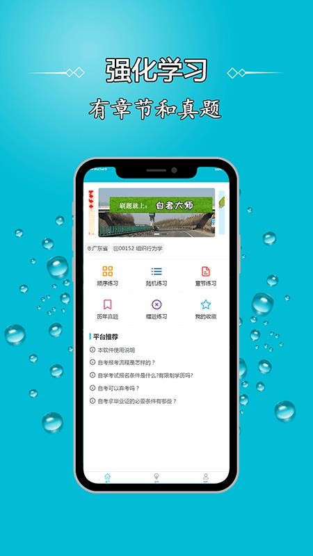 �Կ���ʦ������°�������� v1.04