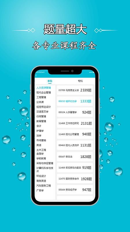 �Կ���ʦ������°�������� v1.04