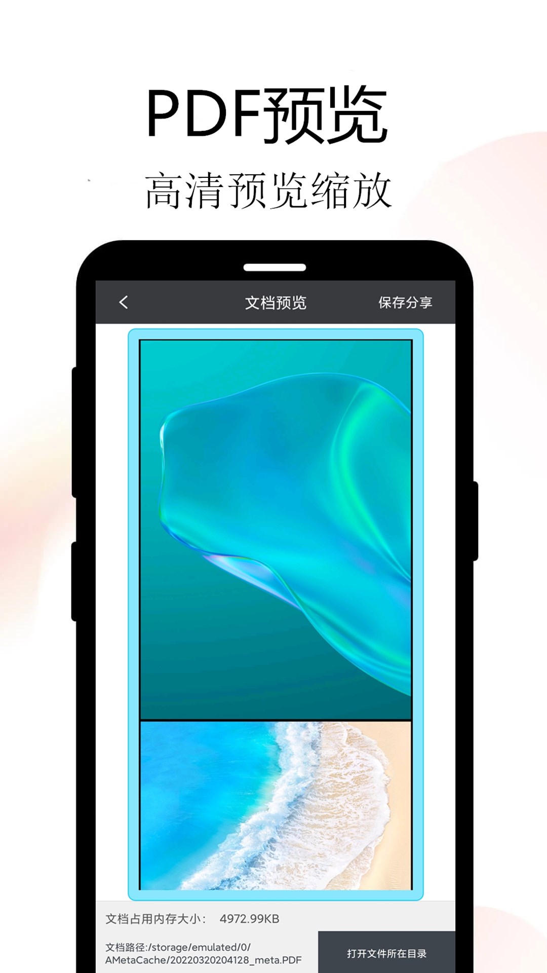 Metaɨ�谲׿������ v1.0.0