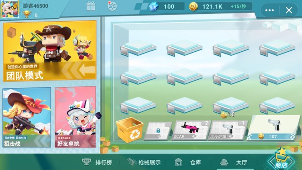 ��������ǹս��Ӣ���ò˵��氲׿�ֻ����� v0.50.1