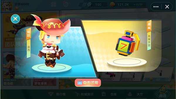 ��������ǹս��Ӣ���°�׿�����ص�ַ v0.50.0