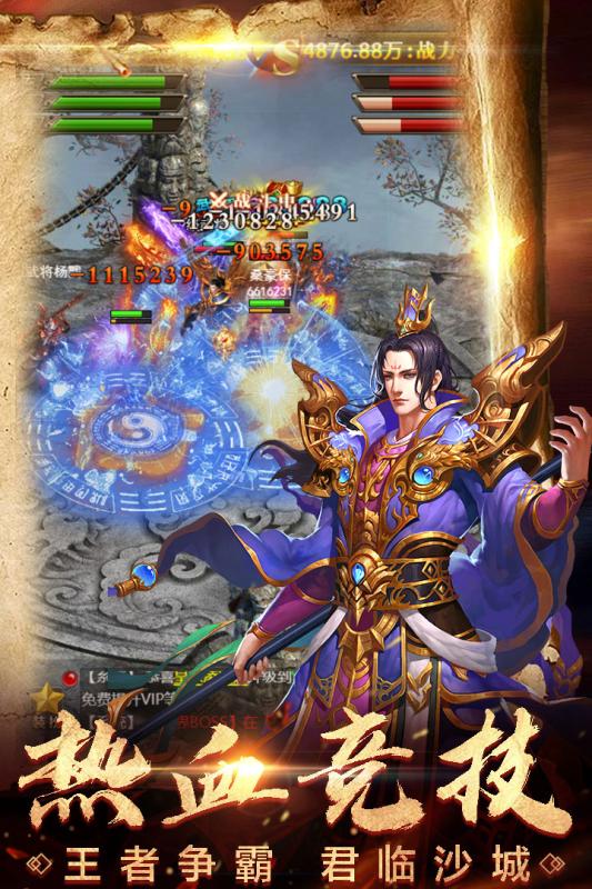 ���ߴ��澭������°�׿������� v1.0.0