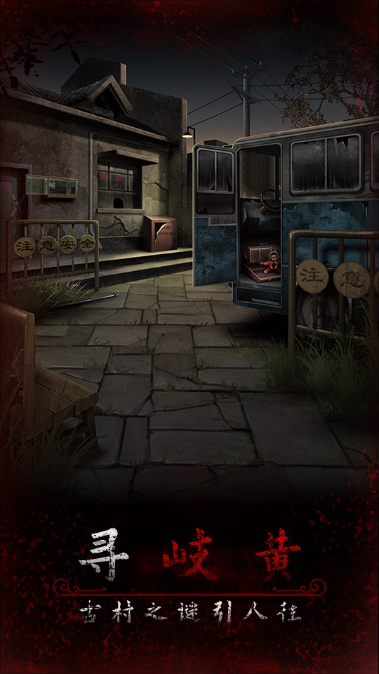 �����3��ʦ�����°�׿������� v1.0