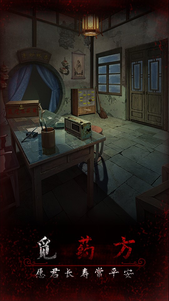 �����3��ʦ�����°�׿������� v1.0