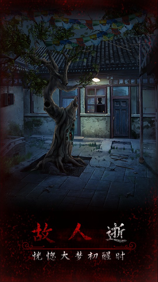 �����3��ʦ�����°�׿������� v1.0