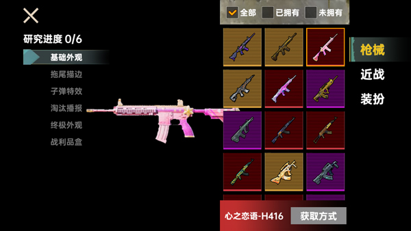 �޹��������ж��ֻ������� v1.1