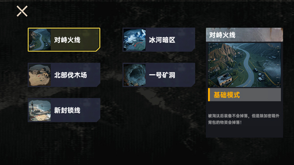 �޹��������ж�����������°汾 v1.1