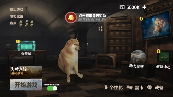 �޹��������ж�����������°汾 v1.1