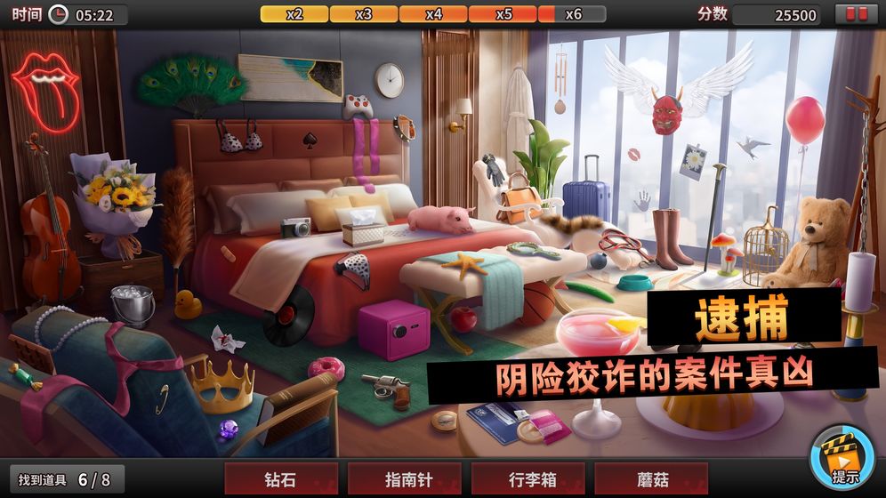 �հ���̽��׿���°����� v1.12.0