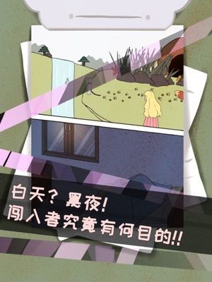 ��̽�����¼�(���Խ���)���°�׿������� v1.0