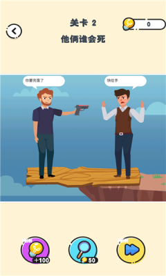 ����С��̽�ֻ�apk�������� v1.0.0