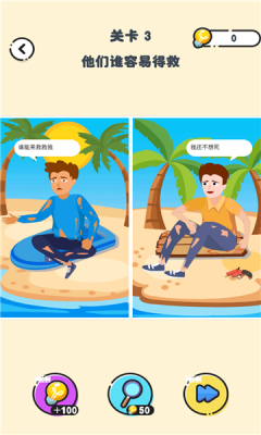 ����С��̽�ֻ�apk�������� v1.0.0