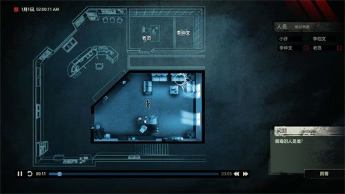 �ɰ�׷����׿������� v1.0.23