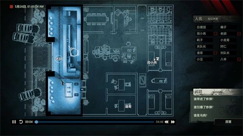 �ɰ�׷����׿������� v1.0.23