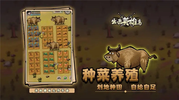 ����Ӣ�۵����°�׿������� v1.0.1