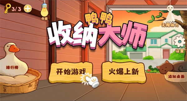 ѼѼ���ɴ�ʦ���°�׿������� v1.0