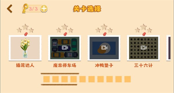 ѼѼ���ɴ�ʦ���°�׿������� v1.0