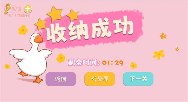 ѼѼ���ɴ�ʦ���°�׿������� v1.0