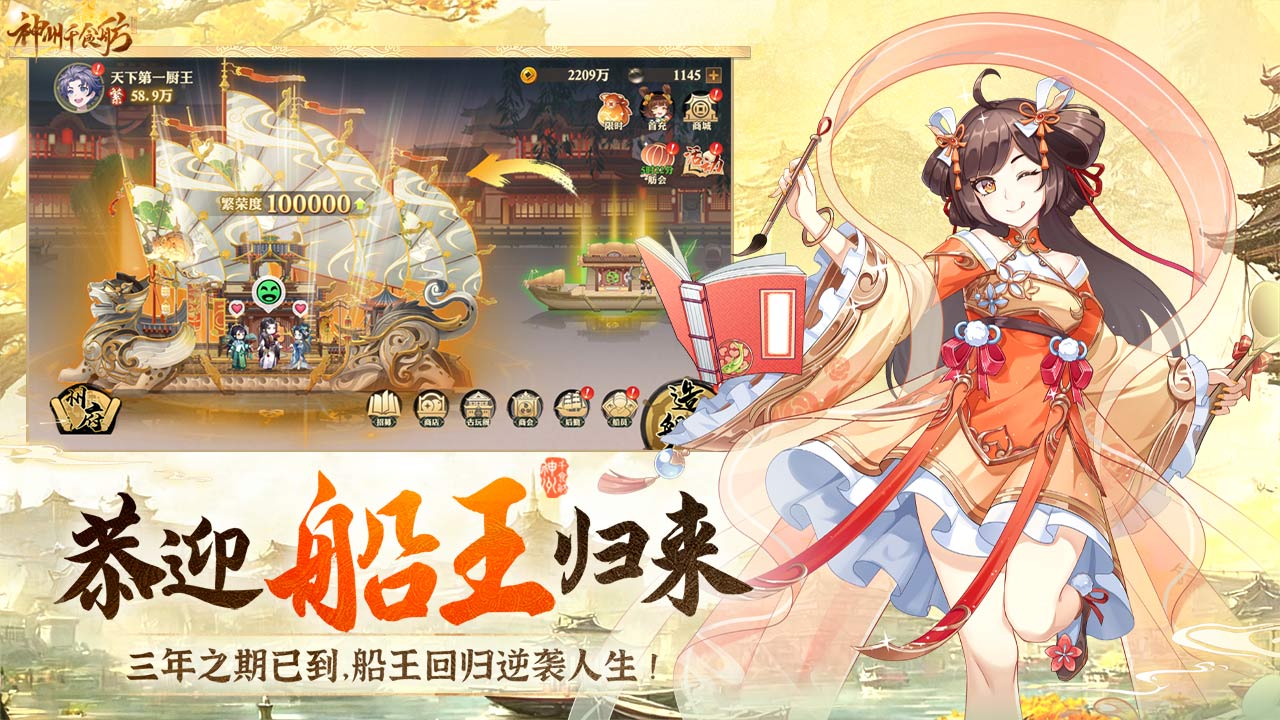 ����ǧʳ�����°�׿������� v1.7