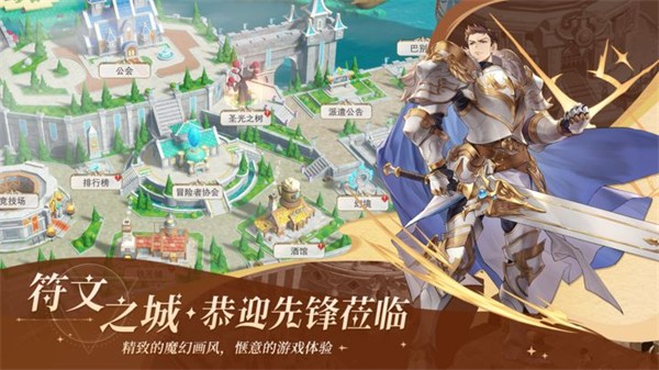 �����ȷ����°�׿������� v1.0