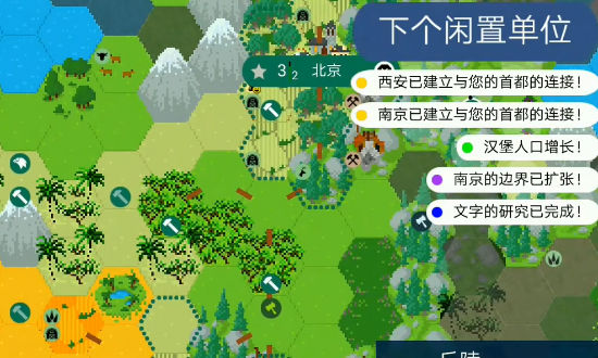 �����������°�׿������� v0.1.0