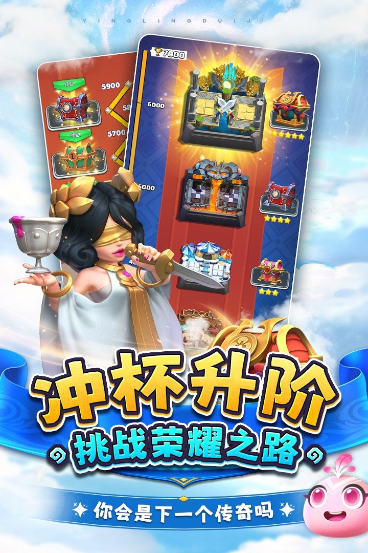 Ӣ��Ծ���׿���°����� v1.22.0