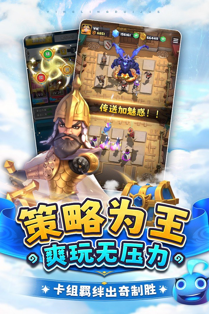 Ӣ��Ծ���׿���°����� v1.22.0