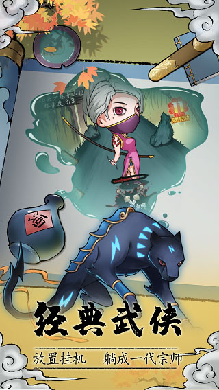 �����������°�׿������� v1.3.3