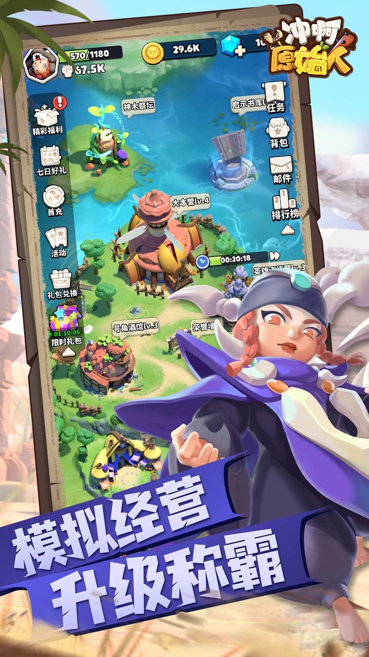 �尡ԭʼ�����°�׿������� v1.0.1