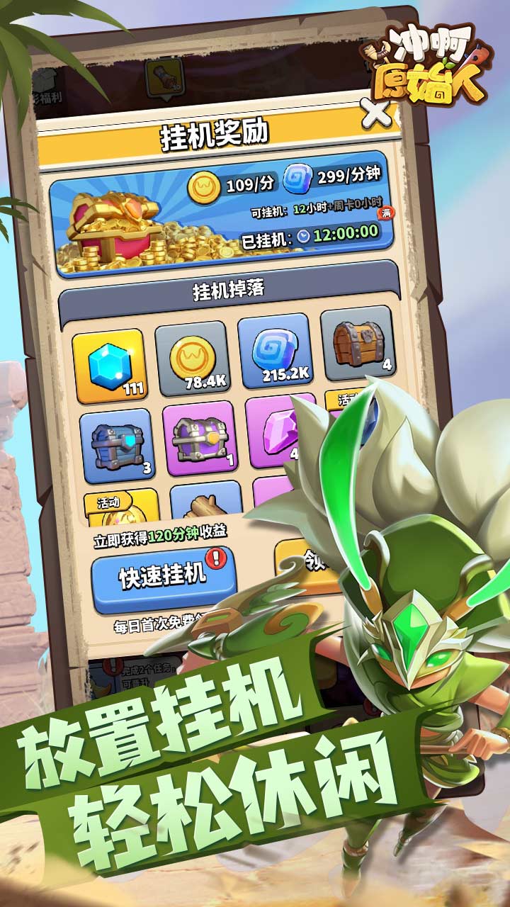 �尡ԭʼ�����°�׿������� v1.0.1