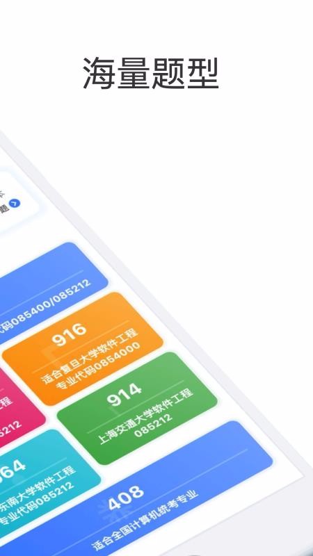 ��ѧ�����°�������� v2.0.5