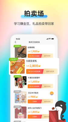 �������ֻ�apk��װ������ v1.3.41