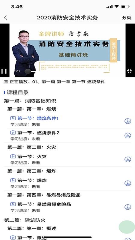 ��֮����У�ֻ�apk��װ������ v2.1.0