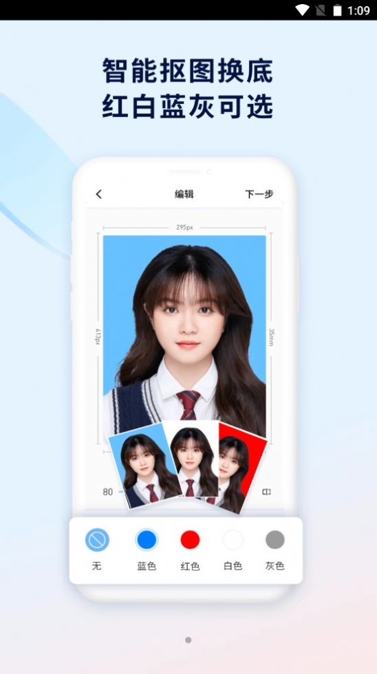 ����֤���հ�׿������ v1.0.1