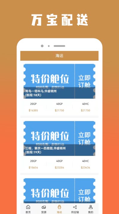 �򱦻����������°����� v1.1.0