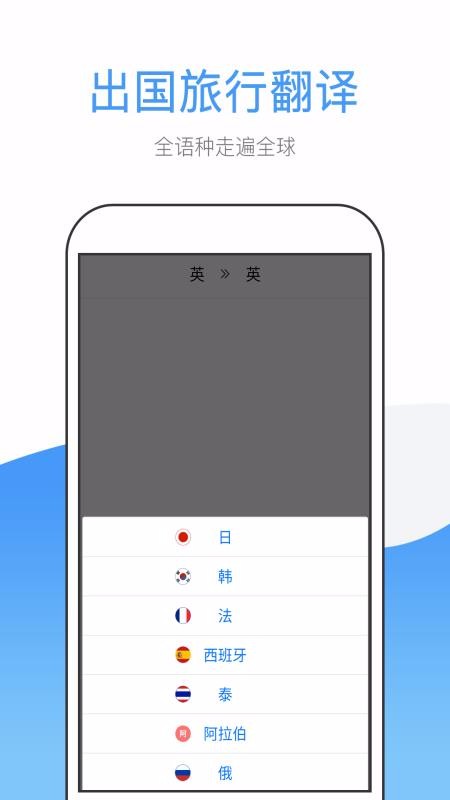 Ӣ�ķ����ֻ�apk��װ������ v1.2.1