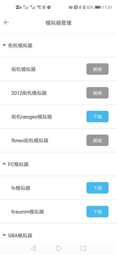 �ƺ���Ϸ����׿������ v2.2.6