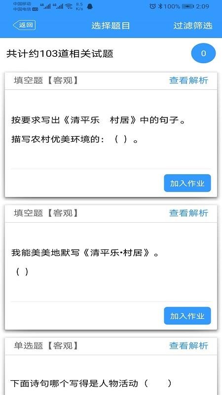 ����ý�ʦ�����°�������� v1.0