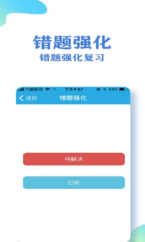 ����Ա�������°�������� v3.1