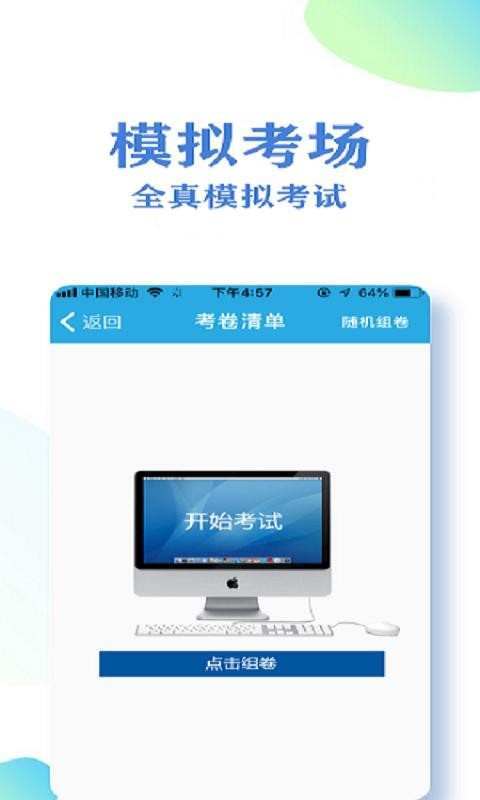 ����Ա�������°�������� v3.1