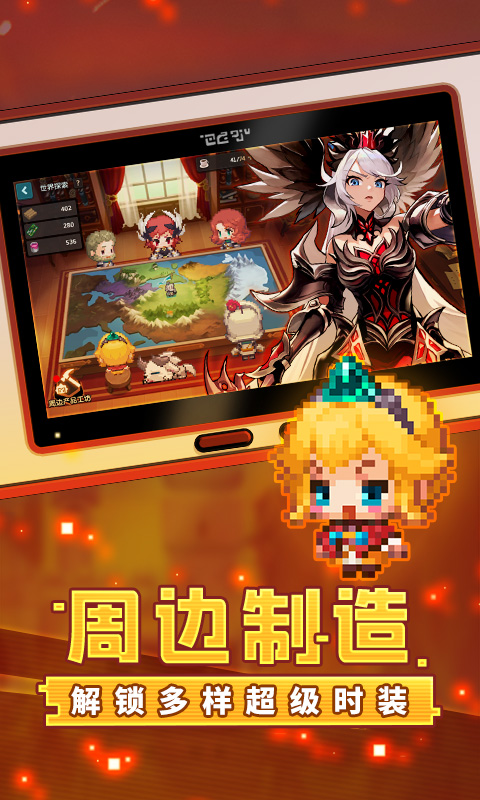 ���ز��׹�������ʿ���ѹھ�֮�������ð�����°�׿���� v2.42.0