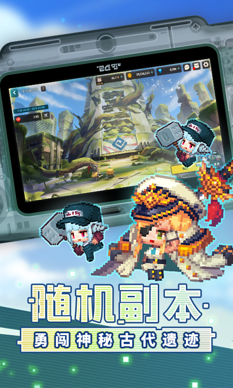 ���ز��׹�������ʿ���ѹھ�֮�������ð�����°�׿���� v2.42.0