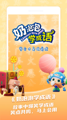 ��ͯѧ��ʫ���°�������� v1.1.3