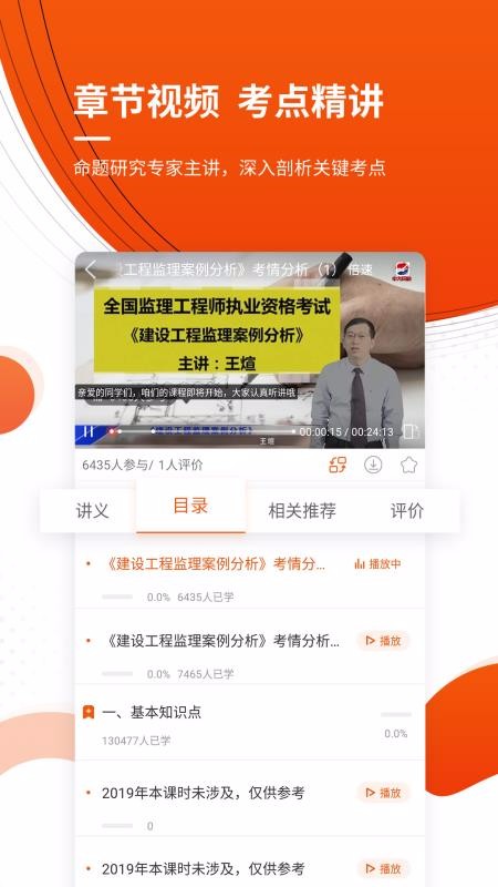 ע���������ʦ���°�������� v4.70