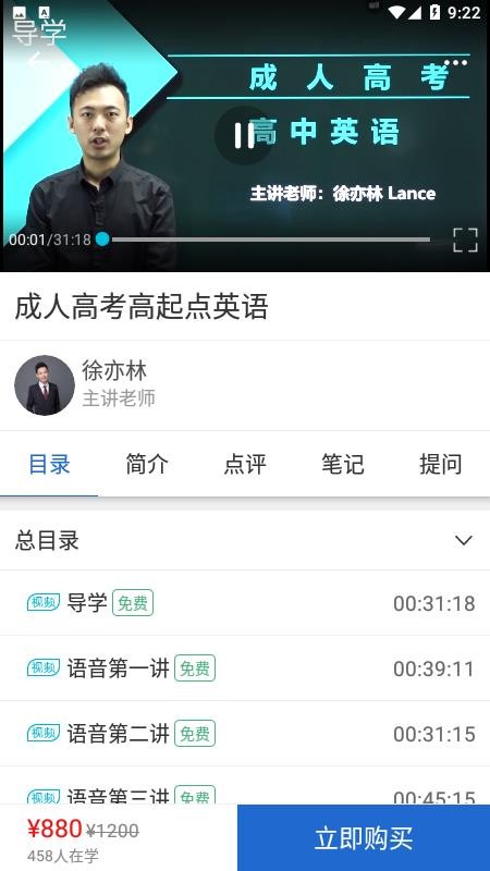 ���߽����������°�������� v4.12.2