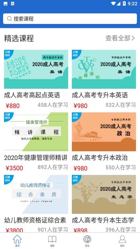 ���߽����������°�������� v4.12.2