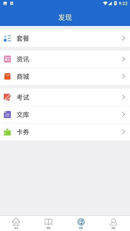 ���߽����������°�������� v4.12.2